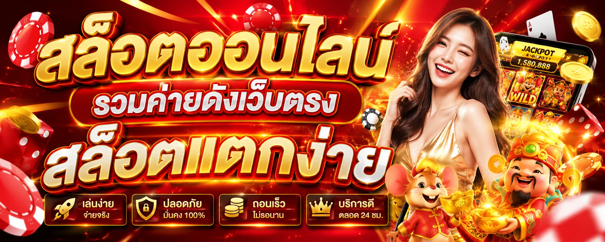 สล็อตออนไลน์ KINGZLOT รวมเกมสล็อตจากค่ายชั้นนำ